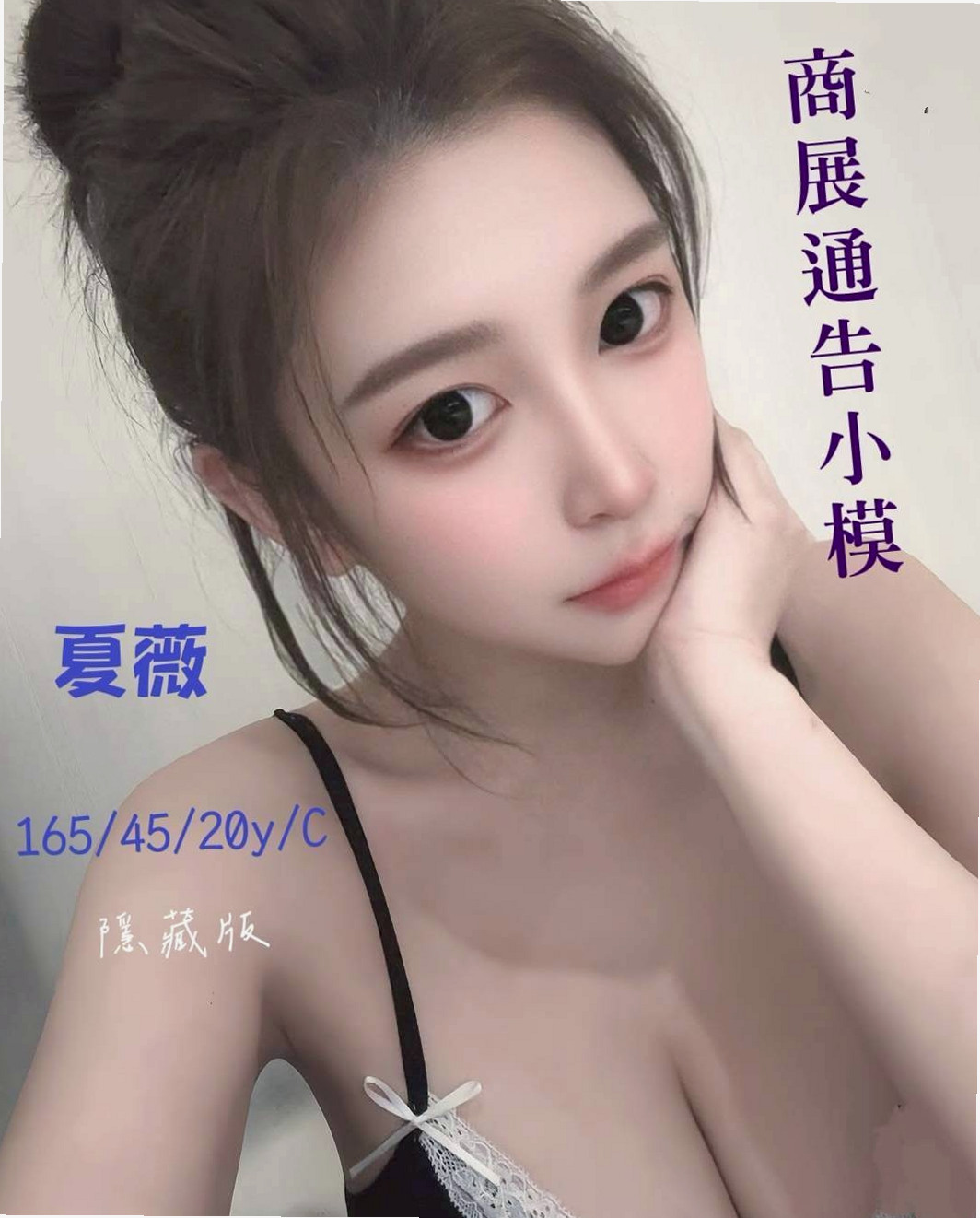 【關廟】好茶 - 小夢 - 辦公OL - 身高164cm - 體重48kg - 胸圍E罩杯 - 年齡20歲 - 水嫩嫩的肌膚吹彈可破 雪白嬌嫩的乳房     後背式等各自姿勢都一一配合 服務超級贊